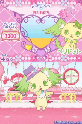 Jewelpet - Mahou no DS Kirapikarin (Japan) screen shot game playing